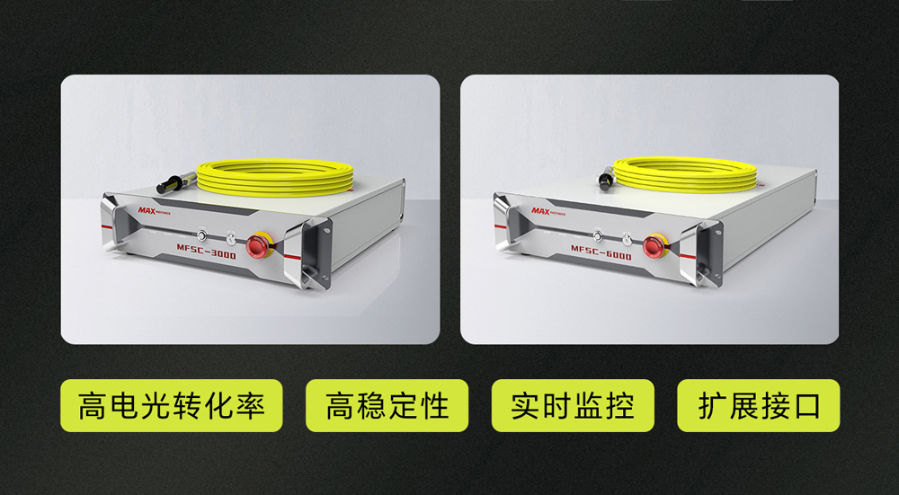 激光切割精密五金